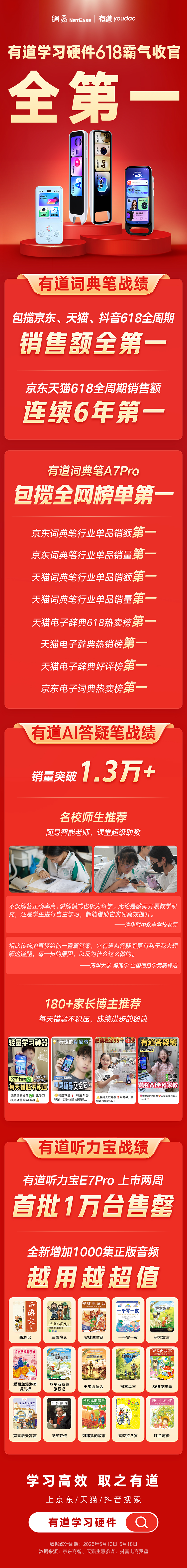微信图片_20250620144917.png