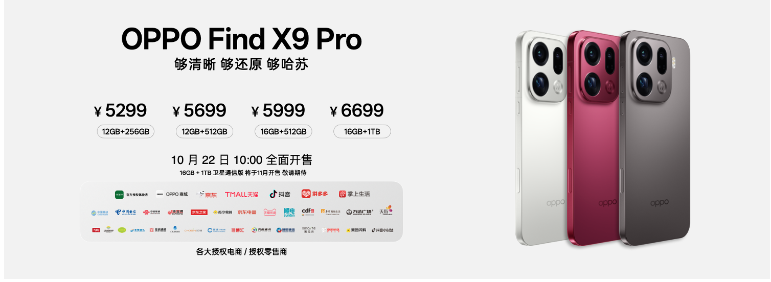 截屏2025-10-17 14.32.42.png