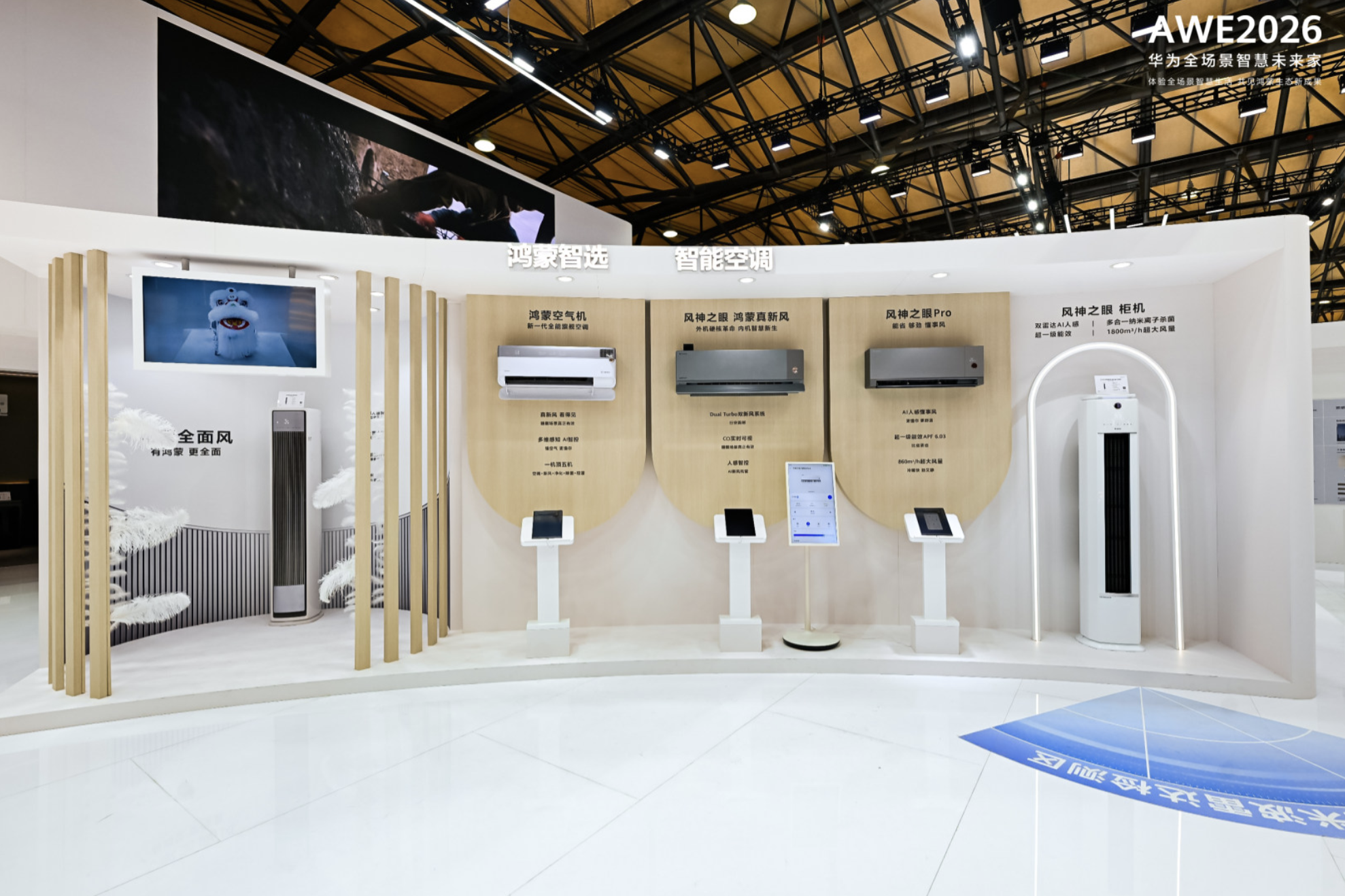 1773386515217206.png 图片2.png