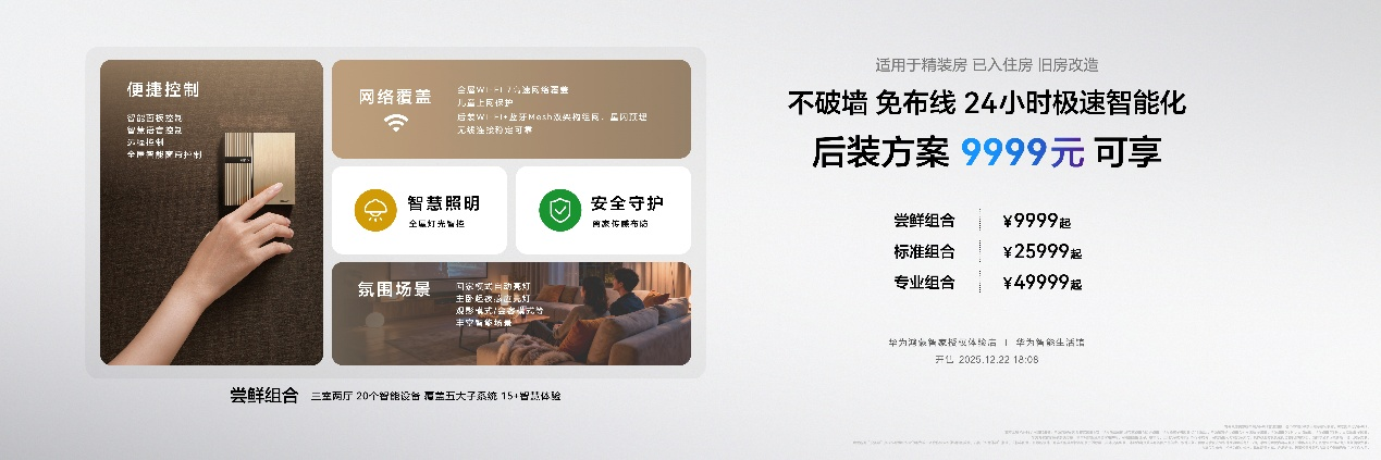 1773386546312236.png 图片4.png