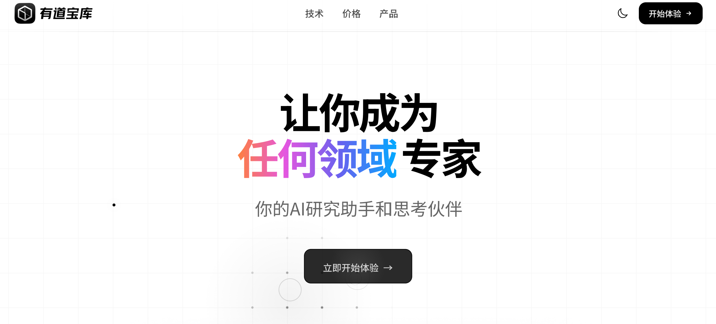 1775540538726252.png 微信图片_20260407130442_188_131.png