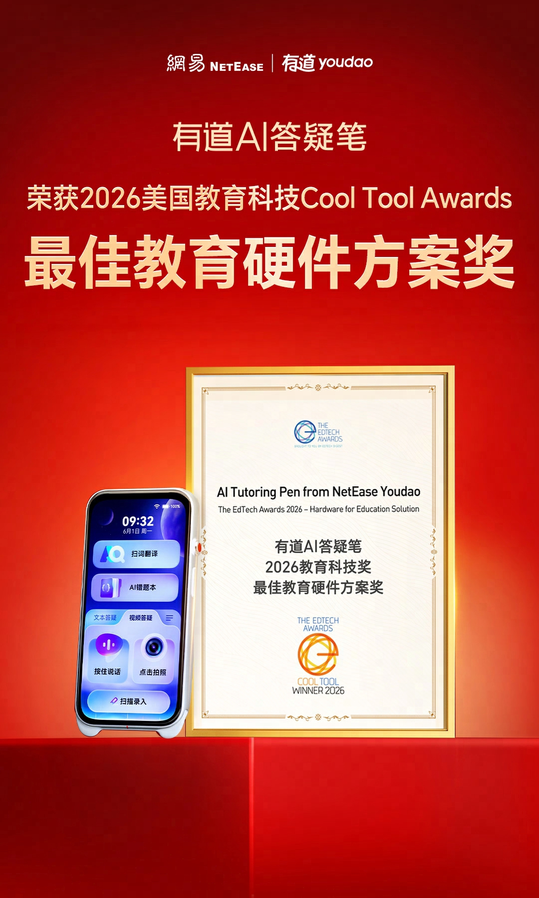 1775625858379359.png 图片1.png