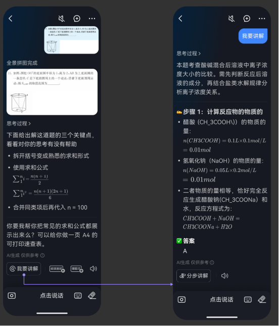 1775625865205624.png 图片2.png