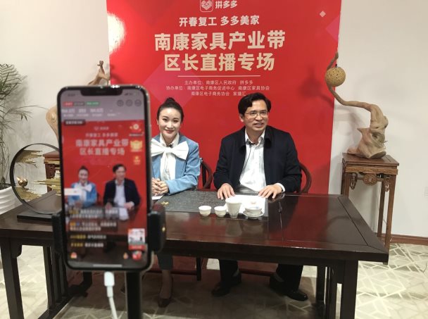 何善锦