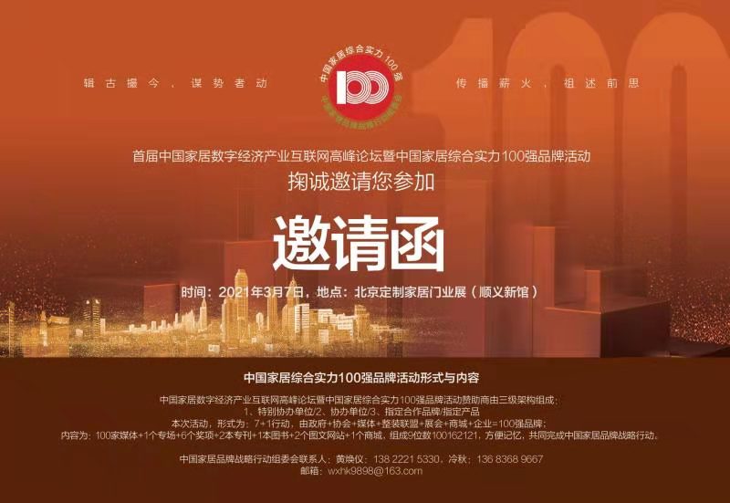微信图片_20201211130812.jpg