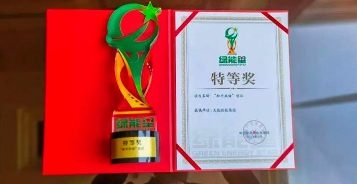 微信截图_20230518104606.jpg