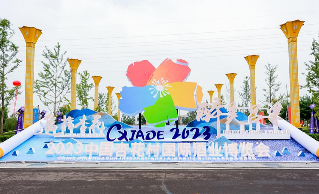 微信截图_20230824105531.jpg