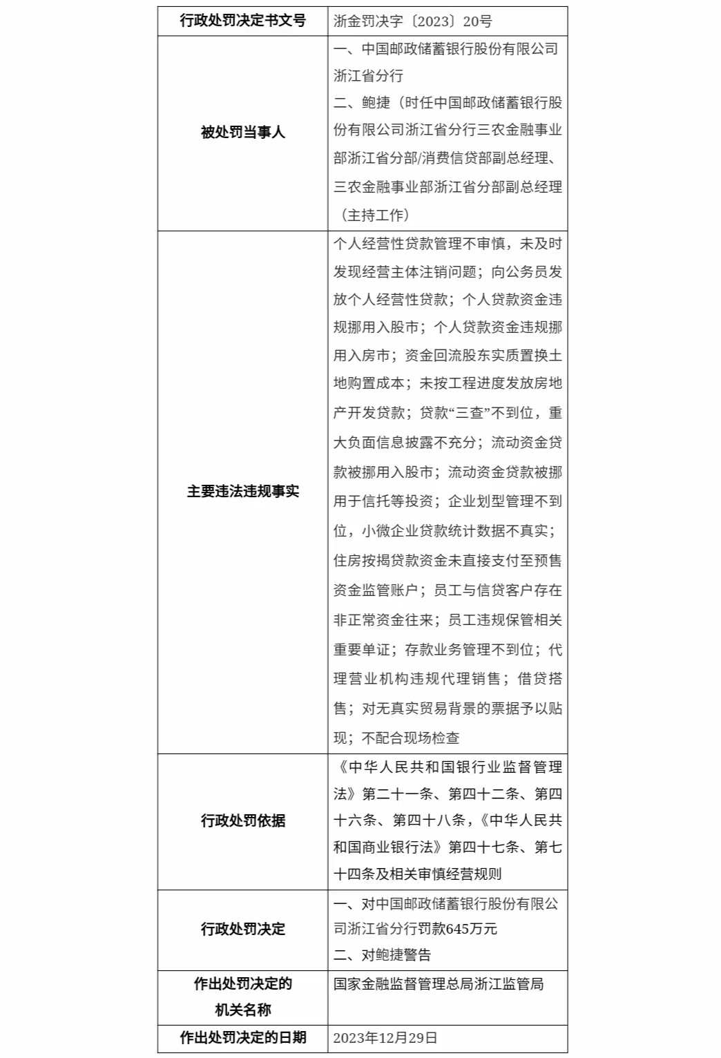 1704813558217984.jpg