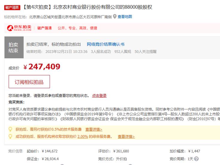 1705240943398483.jpg