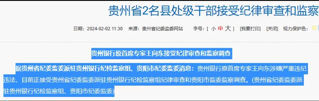 微信图片_20240206094326.jpg