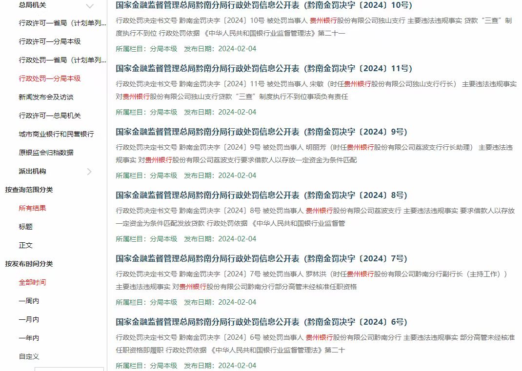 微信图片_20240206094701.jpg
