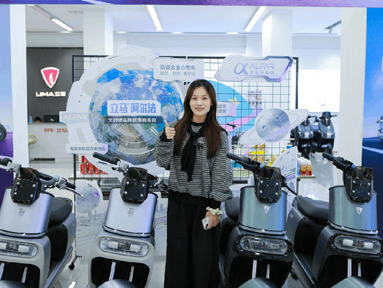 立马新国标电动车门店地址 1764644817813111.jpg