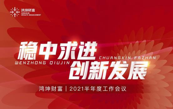 1微信截图_20210720045440.jpg