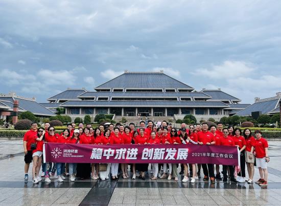 5微信截图_20210720045643.jpg