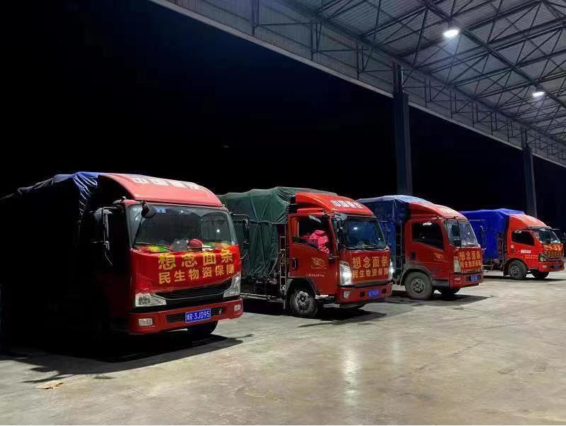 1671806143724674.jpg 3微信截图_20221223222930.jpg