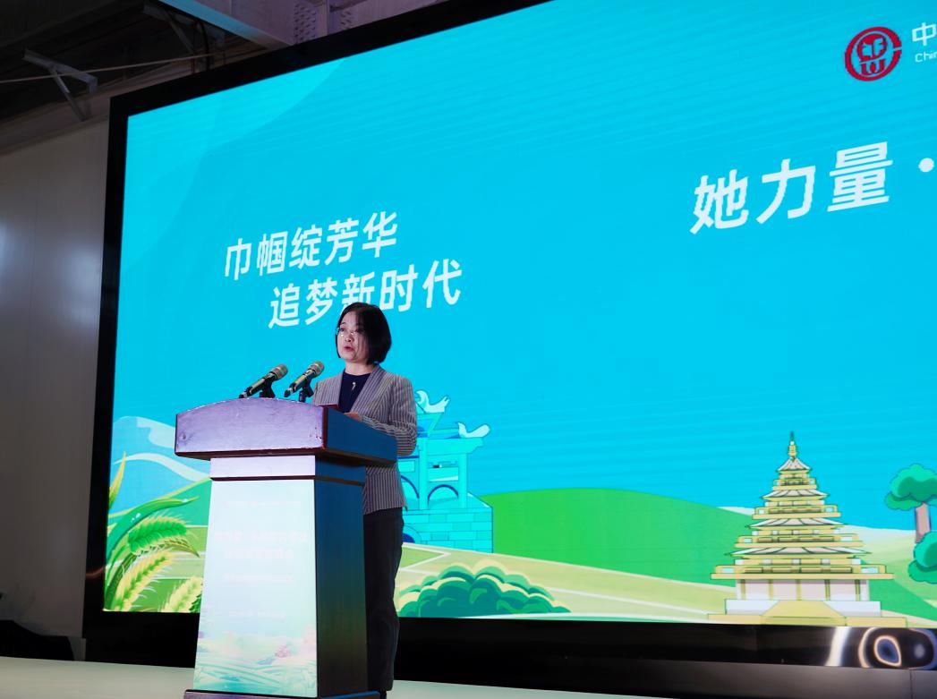 “她力量”拓宽乡村女性就业路 中国妇女发展基金会、快手联合激活巾帼创新创业力