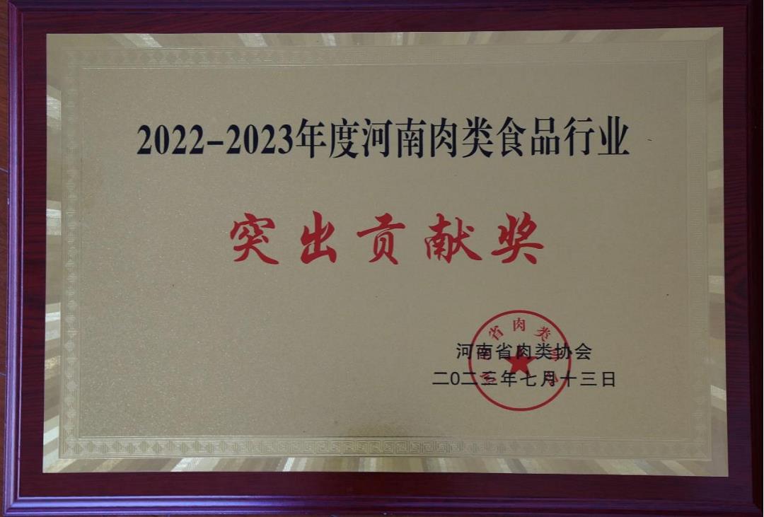 36微信截图_20230717175604.jpg