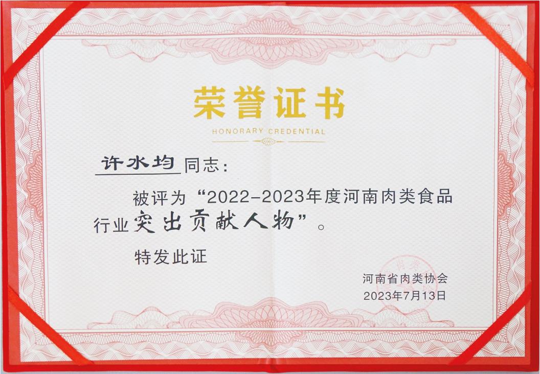 38微信截图_20230717175756.jpg