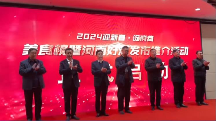 21微信截图_20240123153452.jpg