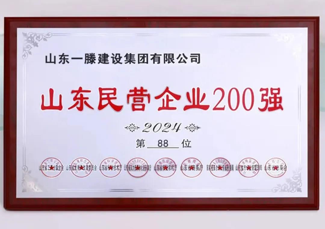 1微信图片_20240801174711.jpg