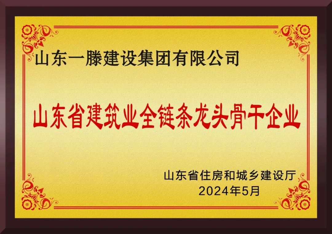 2微信图片_20240801174726.jpg