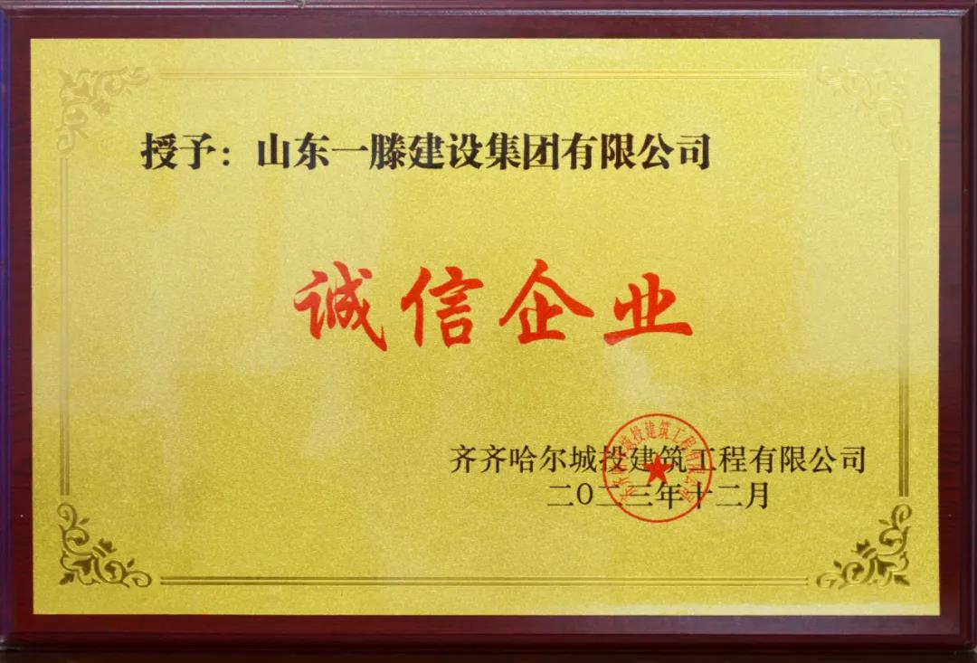 8微信图片_20240801174831.jpg