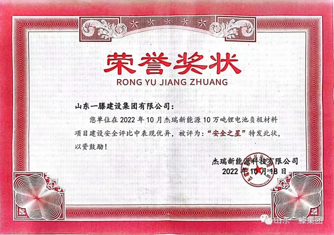 9微信图片_20240801174840.jpg