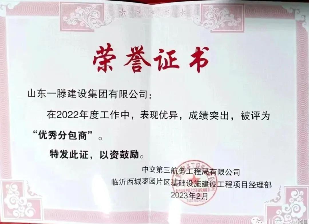 10微信图片_20240801174854.jpg