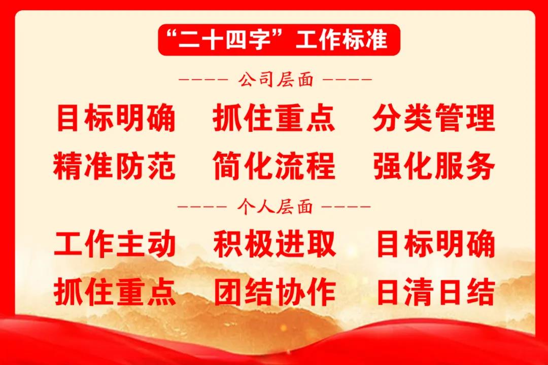 12微信图片_20240801174916.jpg