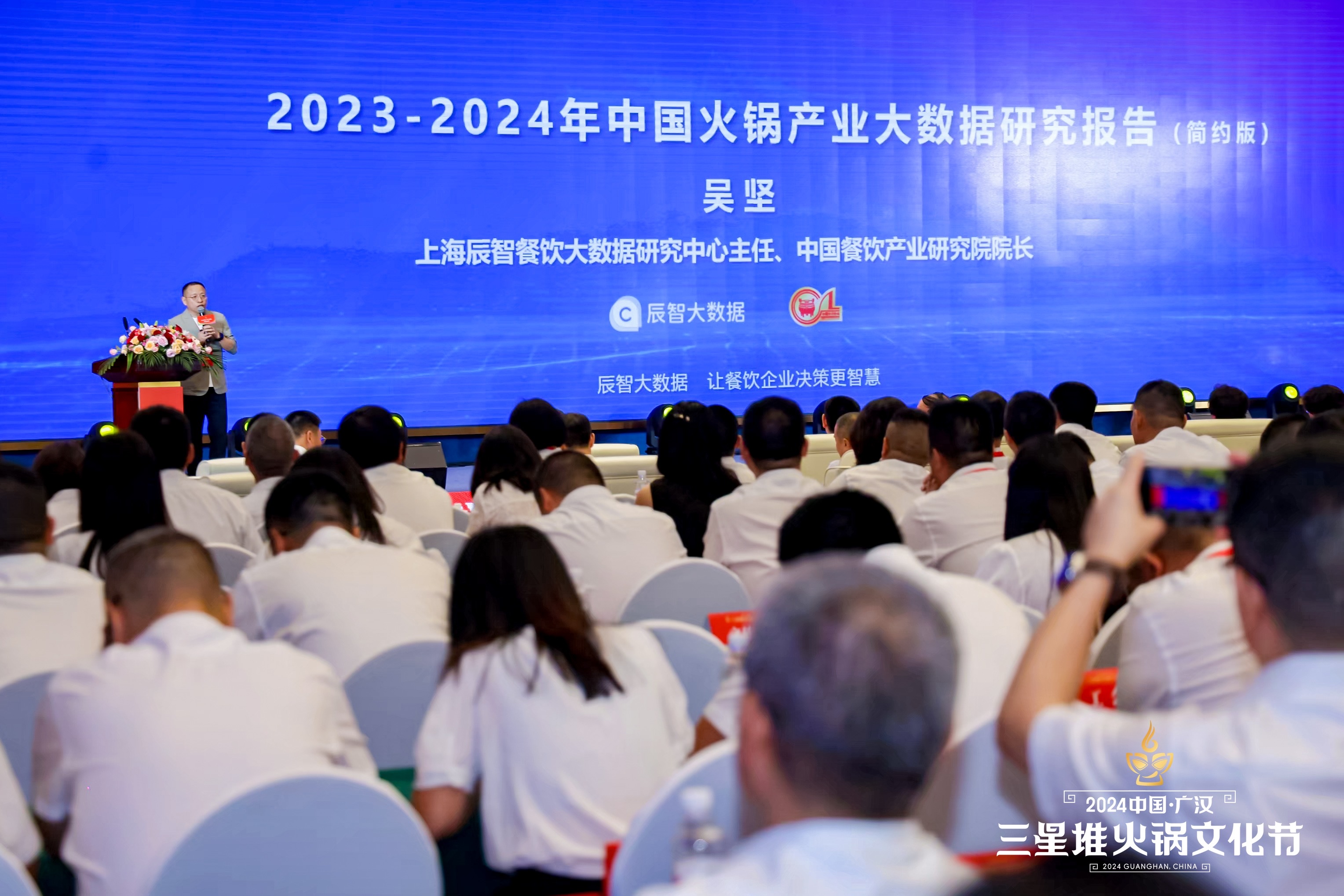 1727583924975884.jpg 开幕式2.jpg