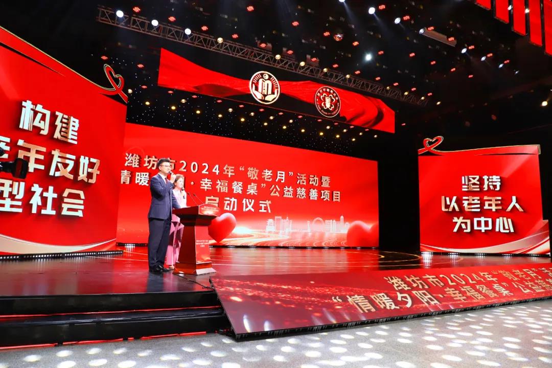 1微信图片_20241011160318.jpg