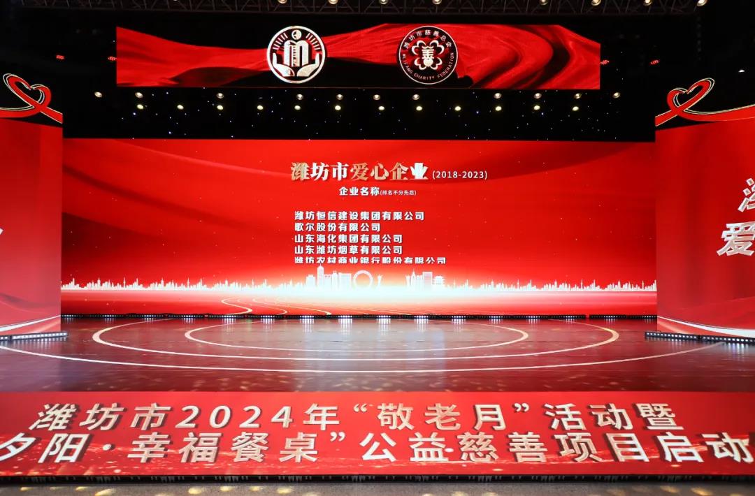 4微信图片_20241011160353.jpg