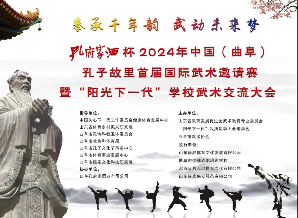 20微信图片_20241022140435.jpg