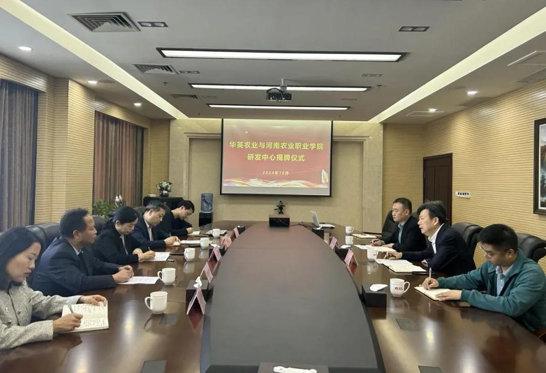 11微信图片_20241104104754.jpg