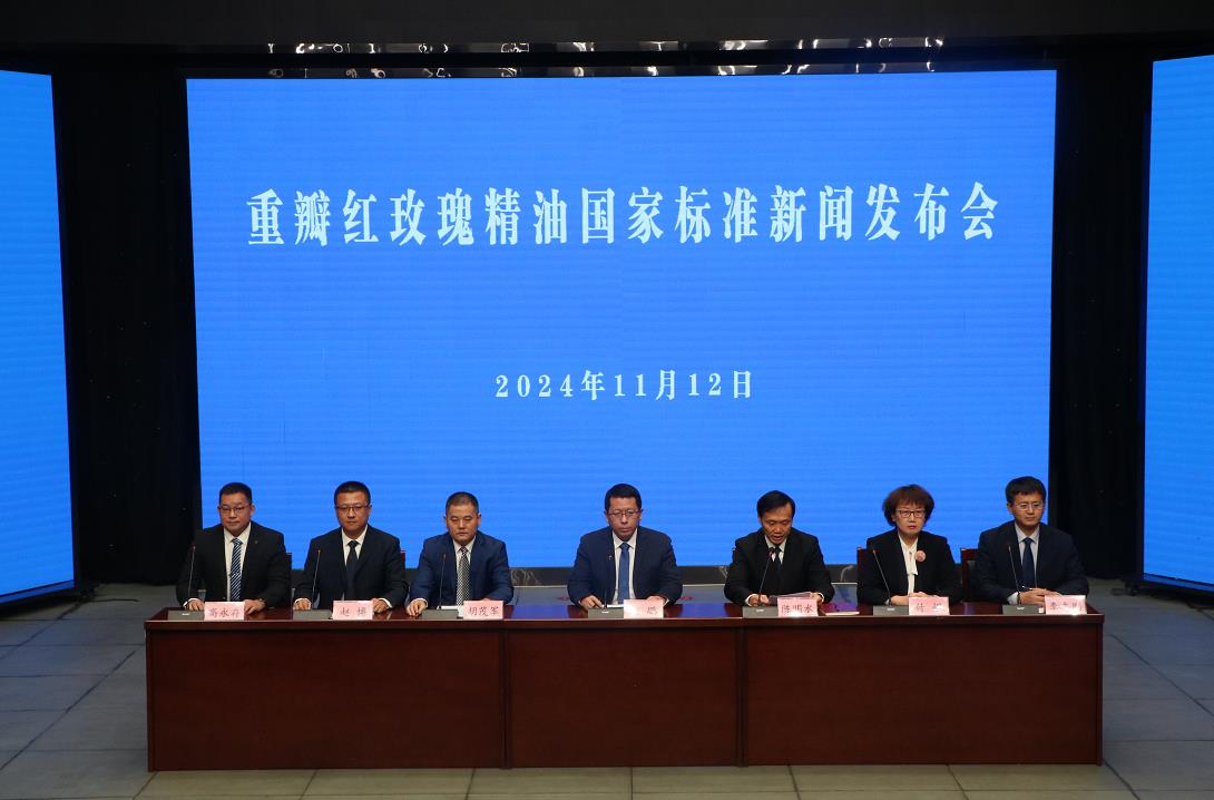 1微信截图_20241112140423.jpg