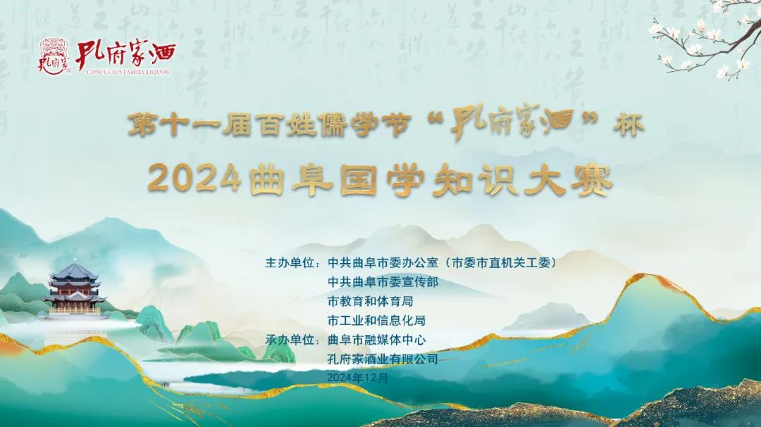 1734490282790243.jpg 11微信图片_20241218104812.jpg