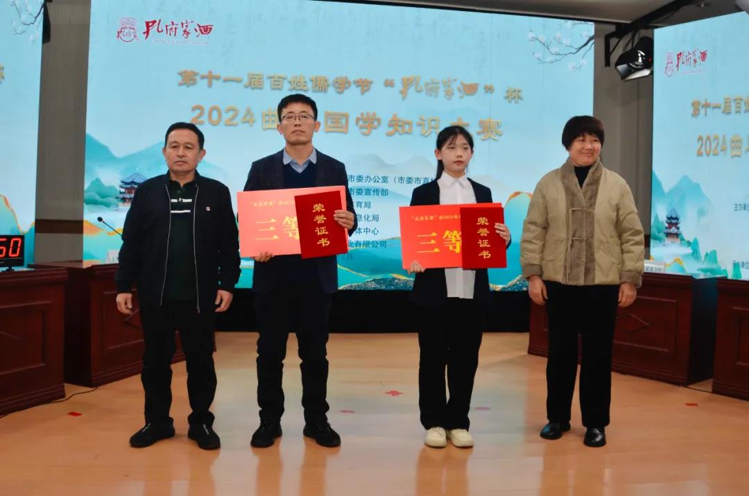 1734490461641396.jpg 17微信图片_20241218104912.jpg