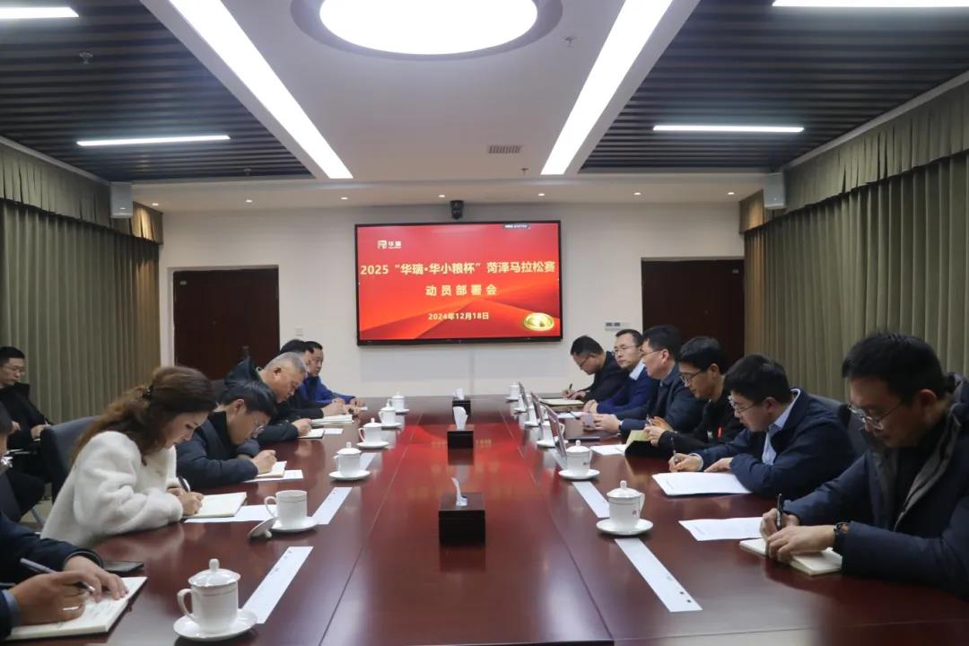 11微信图片_20241219104621.jpg