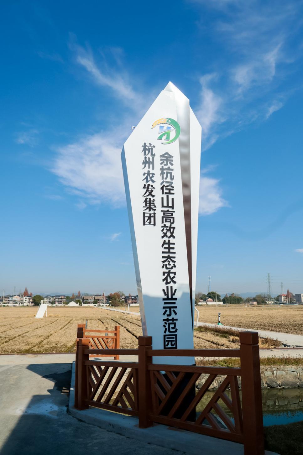 Pg电子平台：市民代表乡村行探寻“丰”景体验数字化田园(图3)