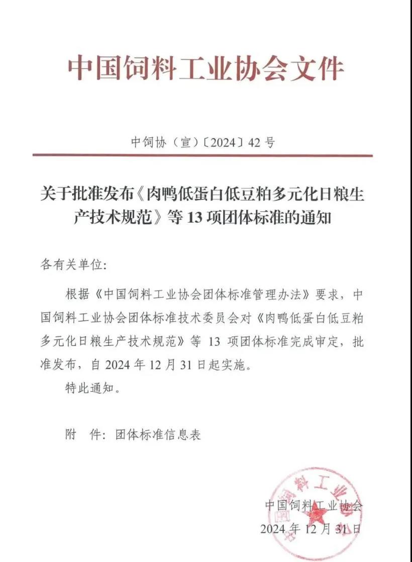 6微信图片_20250110163259.jpg
