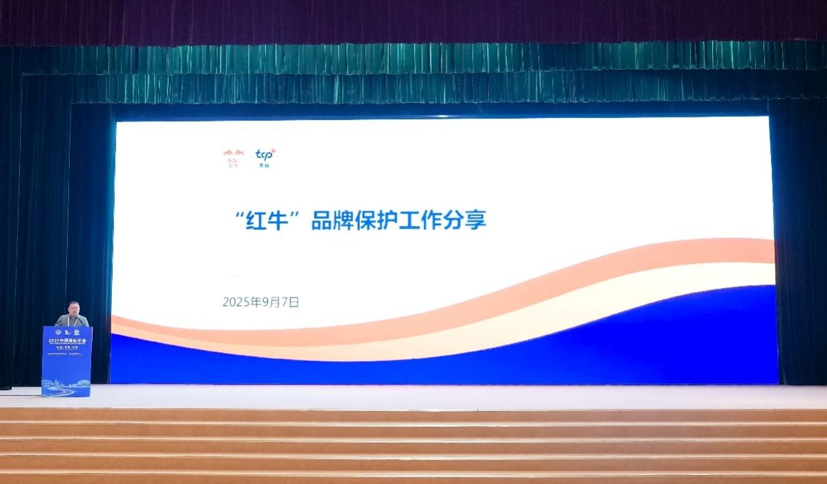 24微信截图_20250917123346.jpg