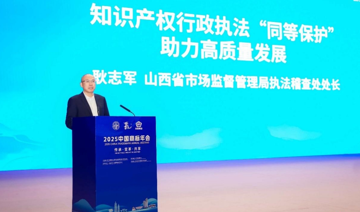 25微信截图_20250917123445.jpg