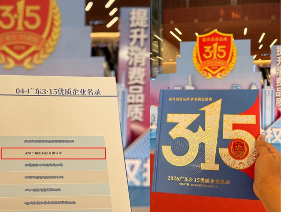 1774334748512972.jpg 666.jpg