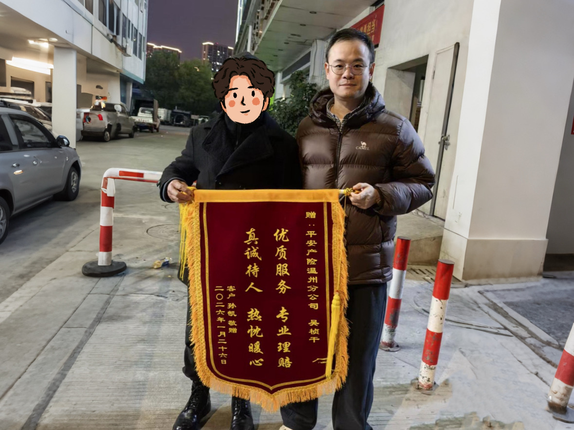 1775029368657299.jpg 0图片1.jpg