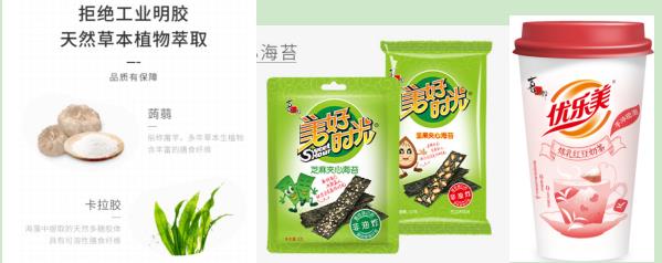 8微信截图_20210906152355.jpg
