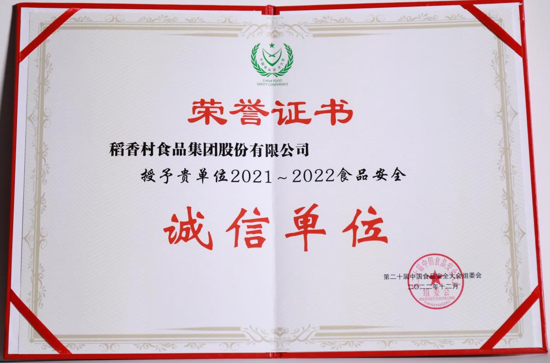 6微信截图_20230106111627.jpg