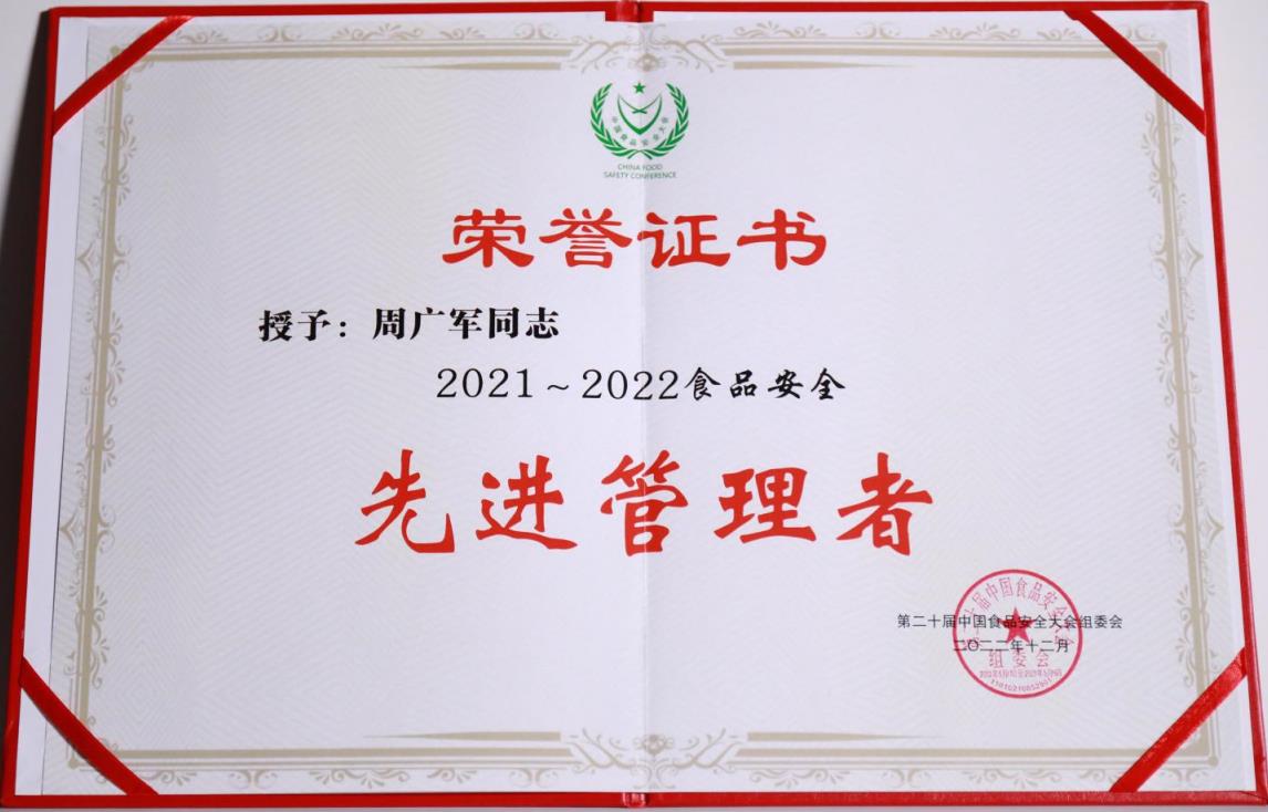 7微信截图_20230106111912.jpg