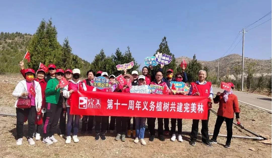 030微信截图_20230420165902.jpg