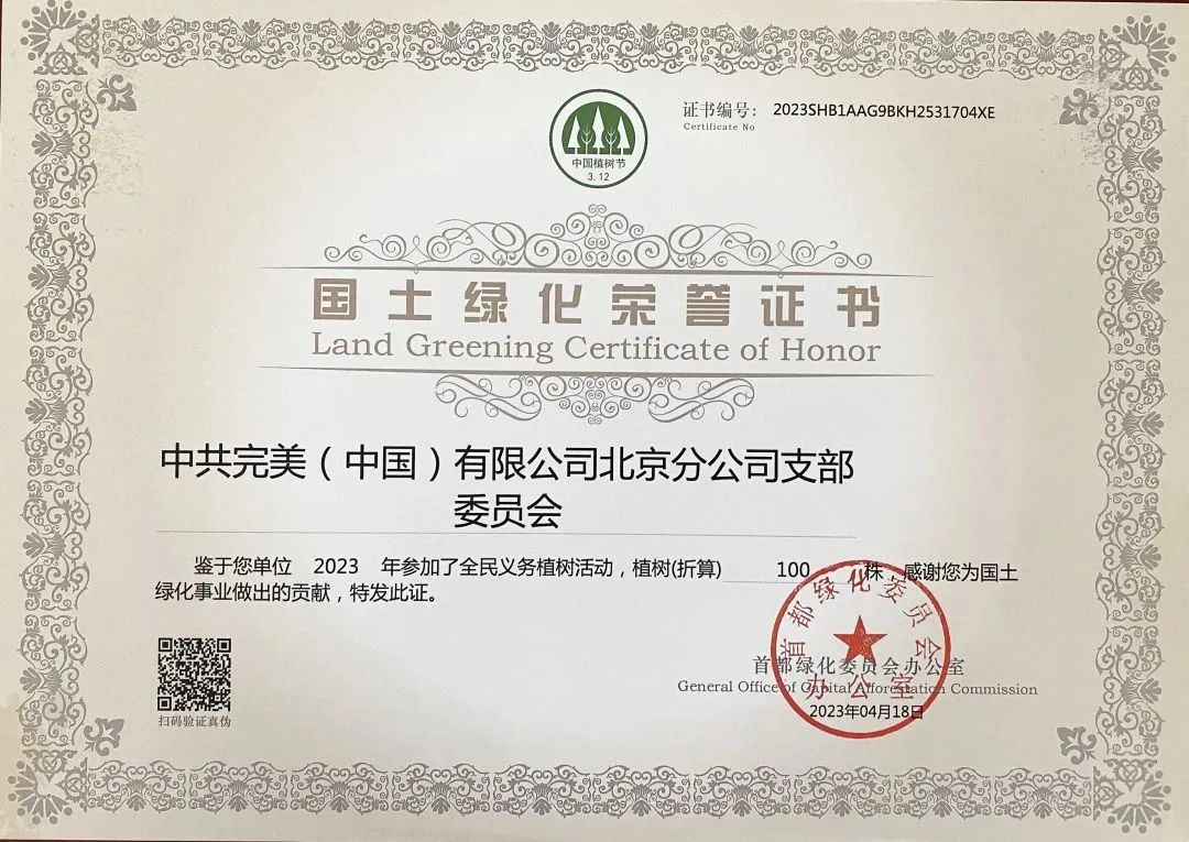 35微信图片_20230420170102.jpg