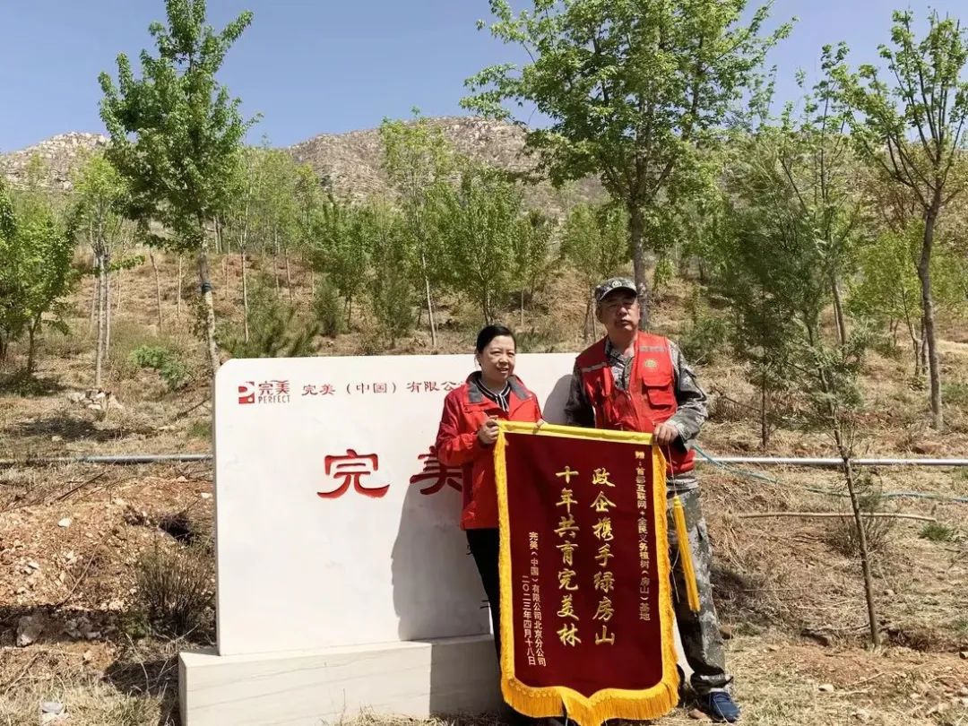 38微信图片_20230420170204.jpg